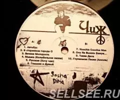 Пластинка виниловая Чиж - Чиж - 3