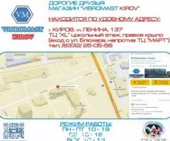 Оригинальное Челябинское Автотепло по цене производителя - 4