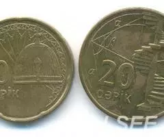 Монеты Азербайджана. - 2