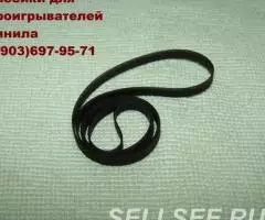 пассик вега электроника арктур - 2