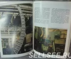 Куйбышевский металлургический завод имени Ленина - 3