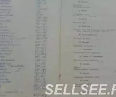 Хрестоматия по детской литературе - 3