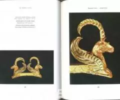 Продаю книгу Золотой человек - 3