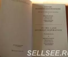 В краю великих вдохновений. Прогулки по Пушкинскому ... - 2