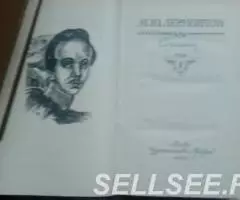 Продаю книгу Лермонтов М. Ю. - 2