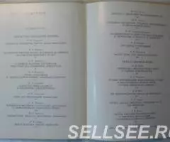 Искусство западной Европы и Византии - 3