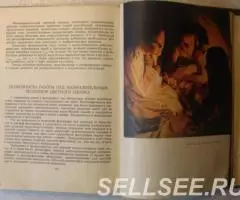 Фотография её техника и искусство Дыко, Иофис - 3