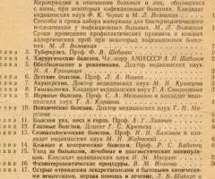 Справочник фельдшера изд. 2 - 2