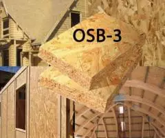 ОСБ-3 2500х1250х9мм. Влагостойкая. Доставка. - 2