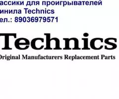 пассик на тангенциальный проигрыватель винила Technics ... - 2