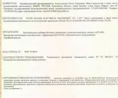 Очиститель воздуха-озонатор АЛТАЙ от производителя. - 3