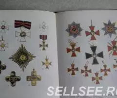 Иностранные и русские ордена. Спасский И. Г. - 3