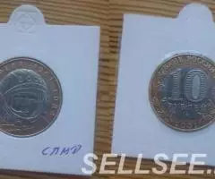 Россия. Космос. Гагарин-40, 10р. , 2001, СПМД - 2