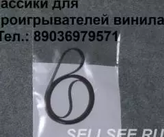 качественные приводные пассики для виниловых проигрывателей - 3
