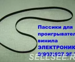 jvc sharp technics pioneer пассики проигрывателей винила - 2