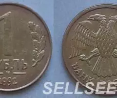 Россия. 1р. , бронза, 1992 М и ММД - 2