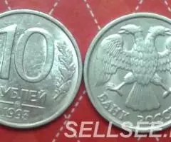 Россия. 10р. , 1992,1993, ЛМД и ММД - 2