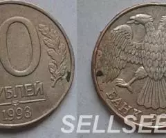 Россия. 10р. , 1992,1993, ЛМД и ММД - 3