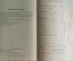 Пианино ФАНТАЗИЯ-2 модель Л-120 новое - 7