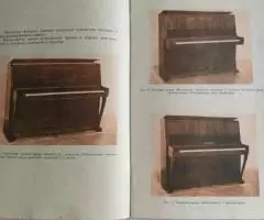 Пианино ФАНТАЗИЯ-2 модель Л-120 новое - 8