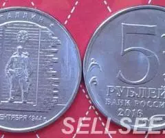 Россия. Города-столицы. Отдельные монеты - 2