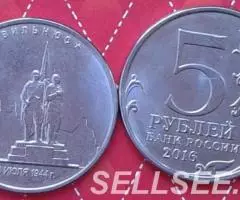 Россия. Города-столицы. Отдельные монеты - 3