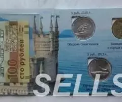 Россия. Крымский полуостров - набор с банкнотой - 2