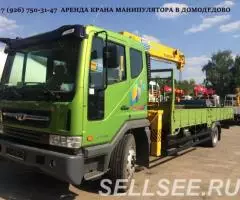 Кран Манипулятор Домодедово Видное Ступино - 2