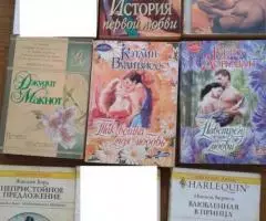 Любовный роман. Номер 1 - 3