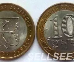 РФ. 10р. , биметалл- 2009,2011 - 2