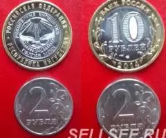 РФ. 10р. , биметалл - 2013,2014 - 3
