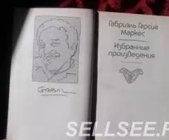Габриель Гарсия Маркес. 100 лет одиночества. Избранные ... - 2