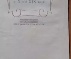 Наш край с X - XIX век. Учебное пособие по краеведению 7 - ... - 2