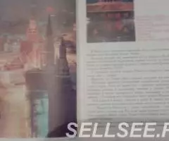 Мавзолей Ленина. Книга. - 3