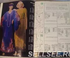 Журнал мод 4 1981 год - 3