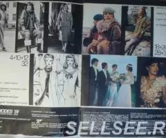 Рижские моды 1981 зима журнал - 3