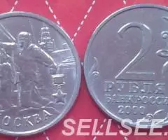 Россия. 55лет Победы. Город-герой Москва, 2000 - 2