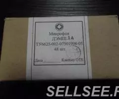 продам микрофон дэмш-1а