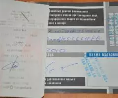 Объектив Nikon ED AF-S NIKKOR 70-300mm - 5