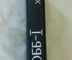 Эдуард Хруцкий. Повести - хроники - 2