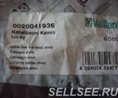 Кабели управления для котлов или каминов Vaillant - 4