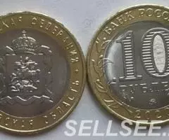 Россия. РФ. Курганская, Костромская, Московская, Рязанская - 3