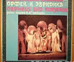 Орфей И Эвридика - А. Журбин, Ю. Димитрин