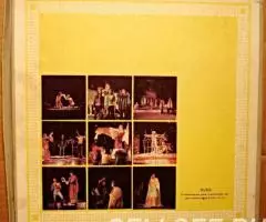 Орфей И Эвридика - А. Журбин, Ю. Димитрин - 3