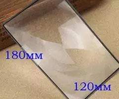 Линза 180х120мм большая гибкая Высокое качество - 2