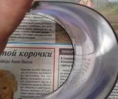 Линза 180х120мм большая гибкая Высокое качество - 4