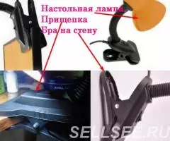 Универсальная лампа три в одном - 3