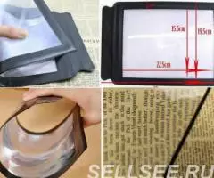 Линза 3Х большая, гибкая Формат А-4. качество - 4