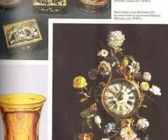 Иллюстрированный энциклопедический словарь - 2