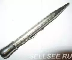 Карандаш короткий. Printator Patent. Серебро. 19 век - 2